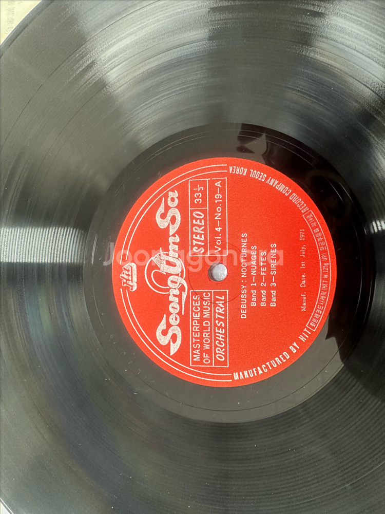 드뷔시 - 야상곡, 어린이의 영역 LP (1971년 성--6