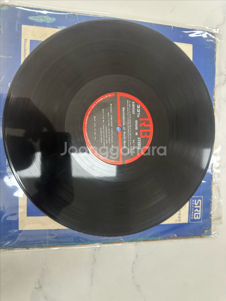 베를리오즈 - 환상 교향곡 LP (1971년 서라벌,--2