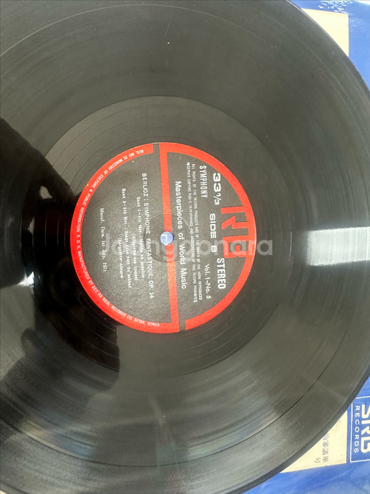 베를리오즈 - 환상 교향곡 LP (1971년 서라벌,--3