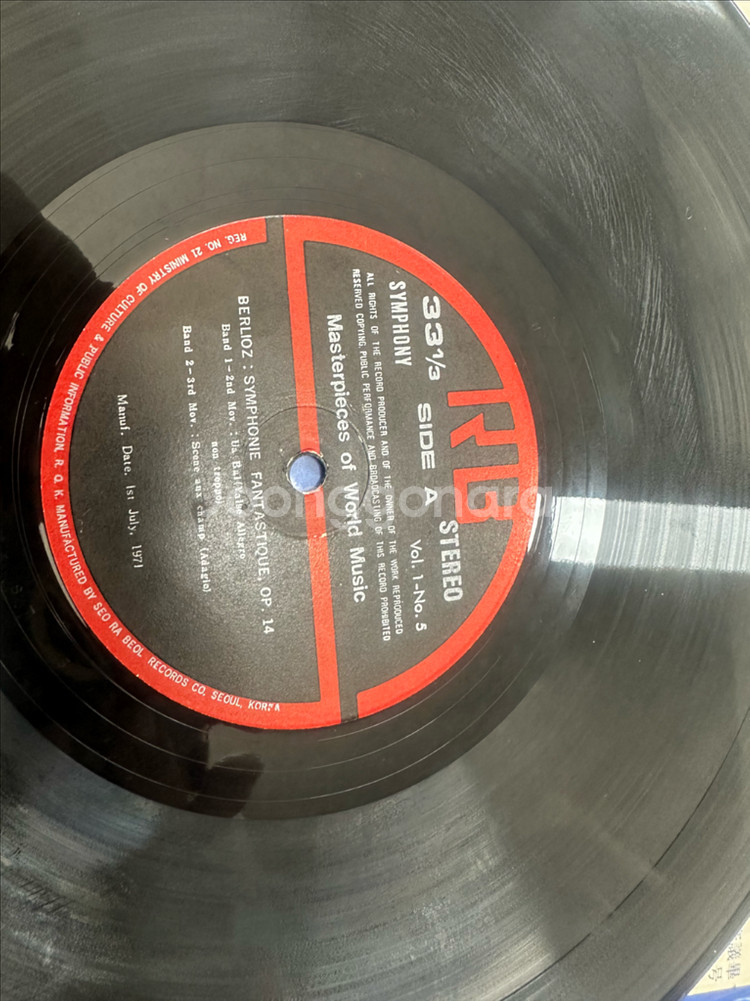 베를리오즈 - 환상 교향곡 LP (1971년 서라벌,--5