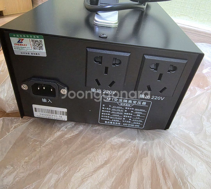 AFT 절연 변압기 220V--1