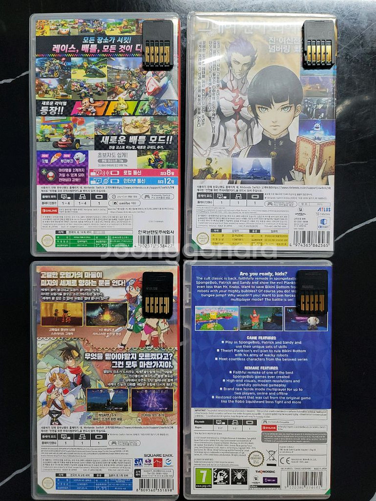 [스위치] 마리오카트 진여신전생 그란디아 스폰지밥--1