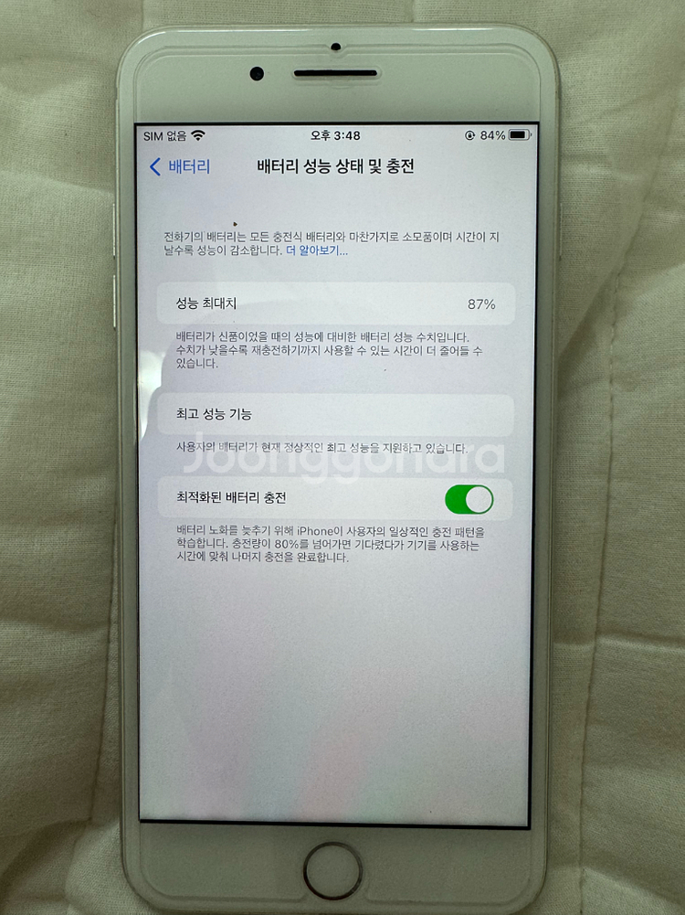 아이폰 8+ 화이트 64G 87% s급--4