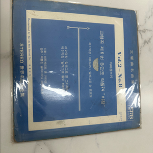 차이콥스키 - 교향곡 제6번 비창 LP (1971년 )