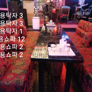 업소용소파 테이블 팝니다 전국유통