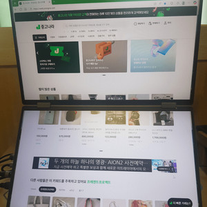InnoView 접이식 휴대용 듀얼모니터 15.6인치