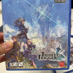 ps5 성탑신기 트리니티 트리거