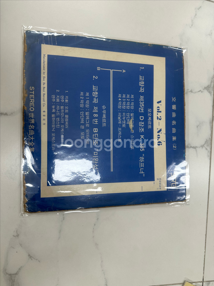 클래식 LP 판매 (성음, 1971년 발매)판매 가격:--0