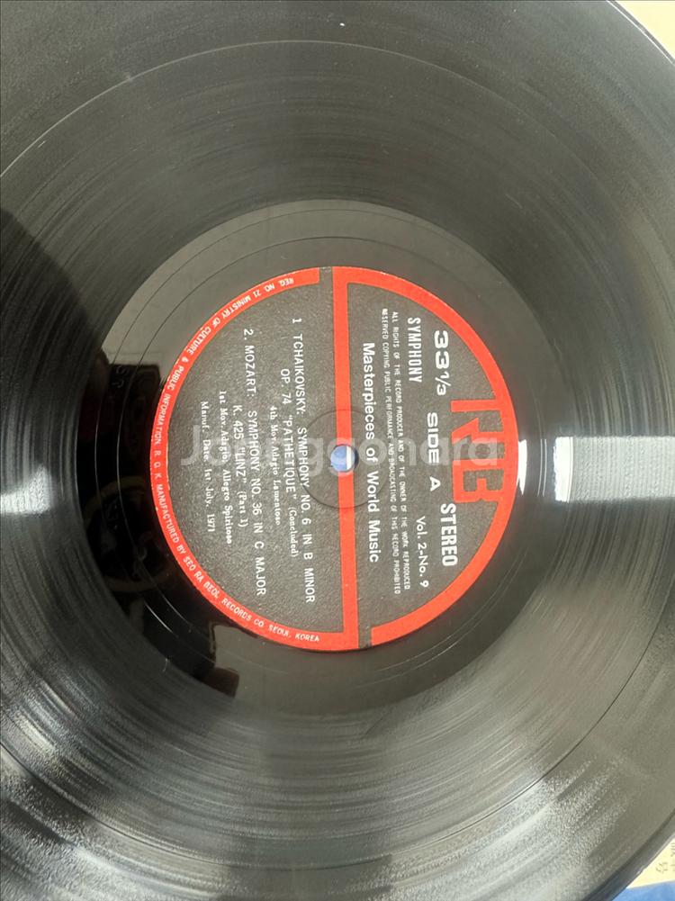 클래식 LP 판매 (성음, 1971년 발매)판매 가격:--3
