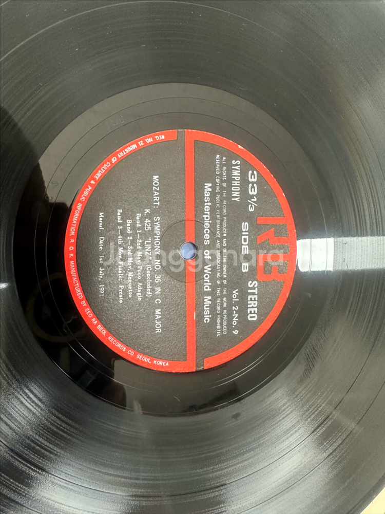 클래식 LP 판매 (성음, 1971년 발매)판매 가격:--5