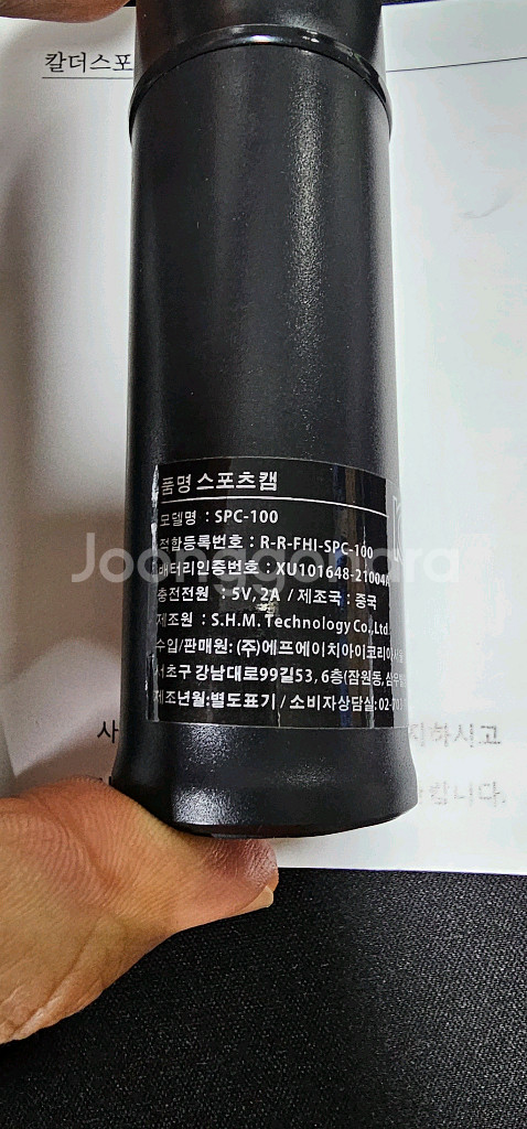 칼더 액션캠--3