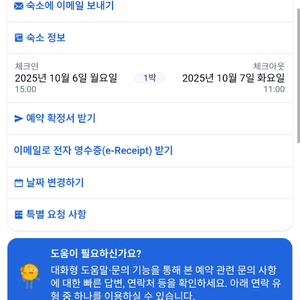 추석연휴 베트남 깟바 플라밍고 리조트 숙박권 양도합니다