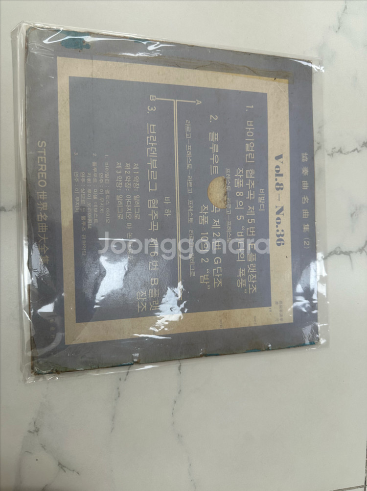 클래식 LP (비발디/바하), 1971년 힛트레코드 희--0