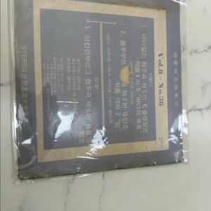 클래식 LP (비발디/바하), 1971년 힛트레코드 희