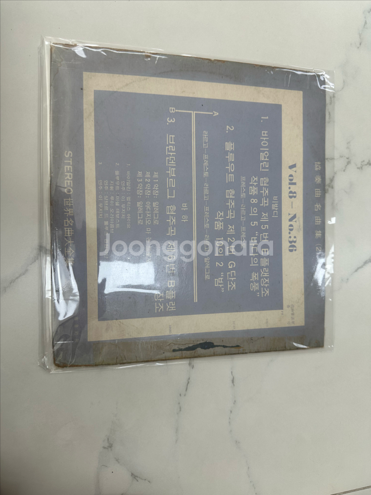 클래식 LP (비발디/바하), 1971년 힛트레코드 희--1
