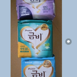 금비 와이드매직 성인 기저귀 (3개)