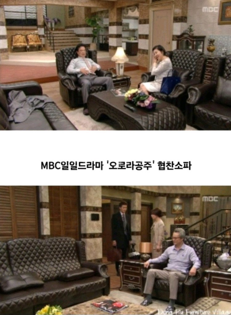 *소피아* 드라마*오로라공주*협찬*물소가죽 엔틱소파*--9