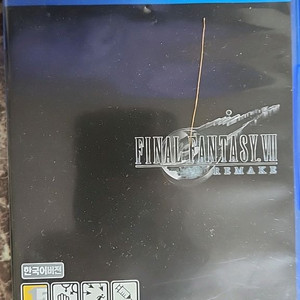 ps4 파이널판타지7 리메이크 판매