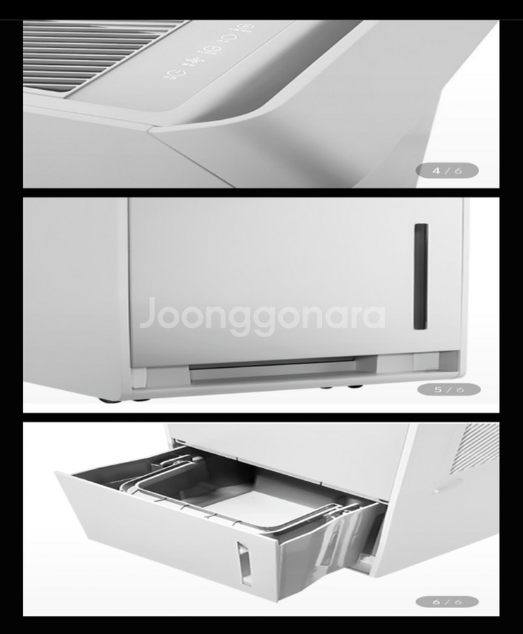 SK magic * 제습기 20 L--6