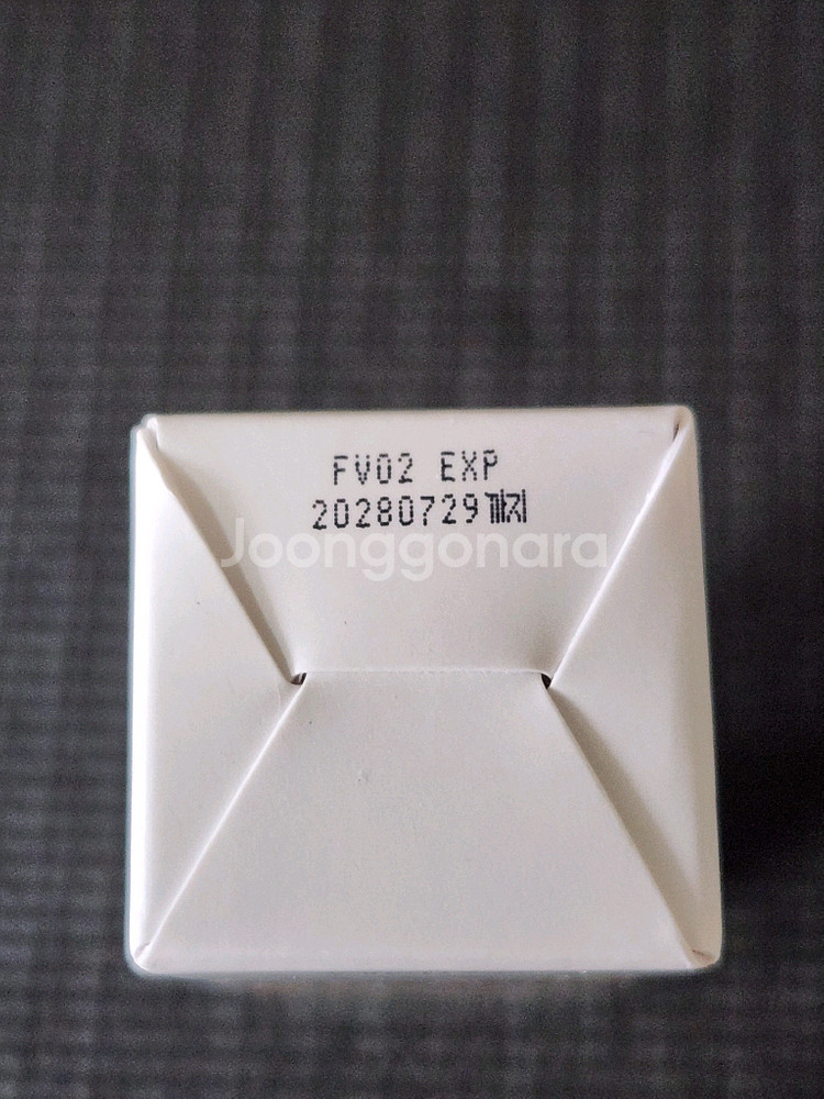 니즈덤 비비크림 스킨 핏 내추럴 BB 크림 30mL--4