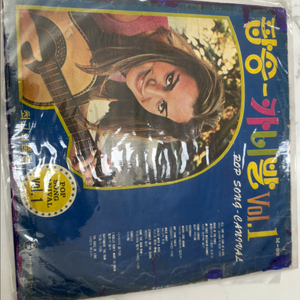 희귀 올드팝 LP - 팝송카니발 Vol.1 (아세아레코
