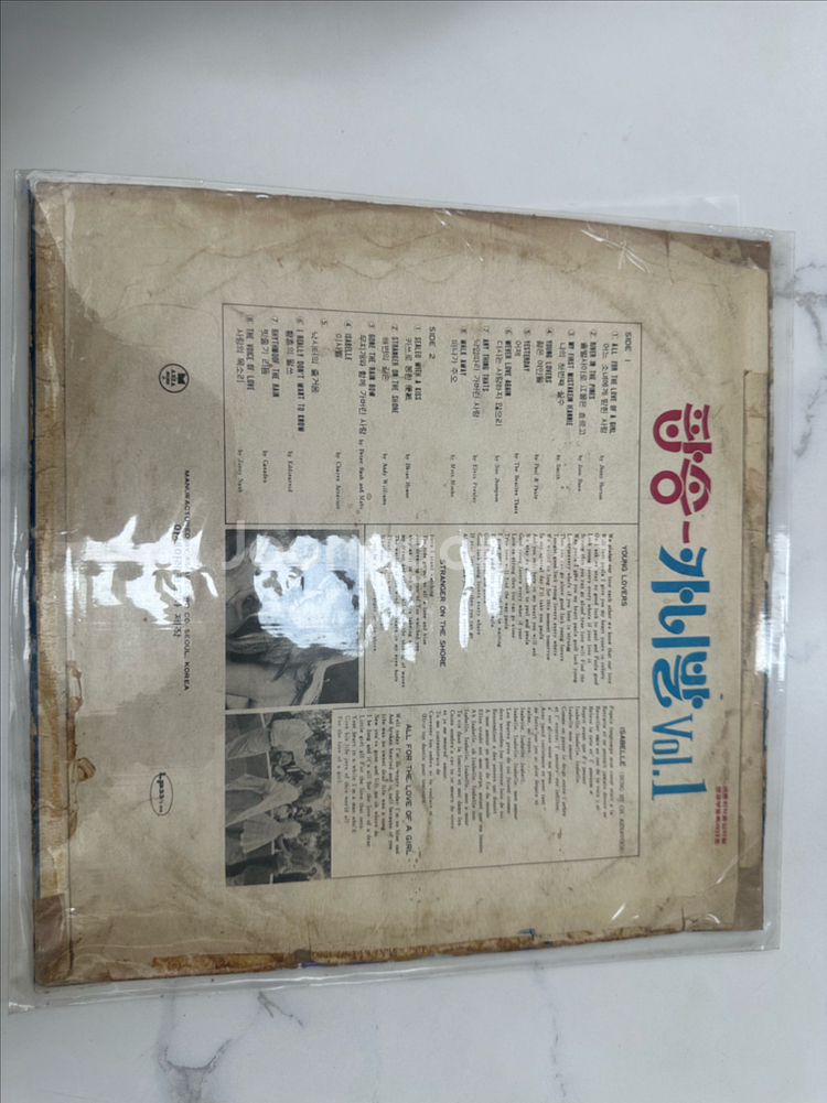 희귀 올드팝 LP - 팝송카니발 Vol.1 (아세아레코--1