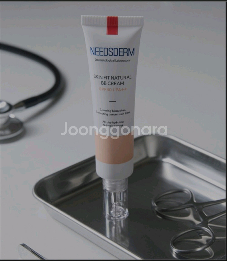 니즈덤 비비크림 스킨 핏 내추럴 BB 크림 30mL--0