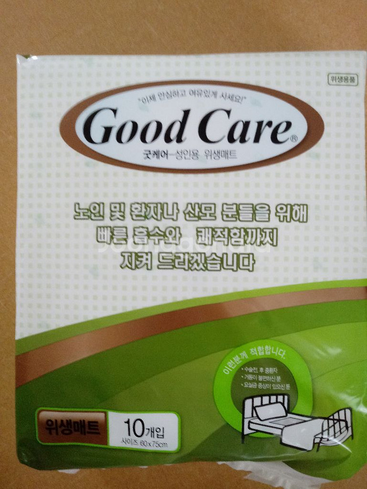 굿케어 성인용 위생매트(9개)--0