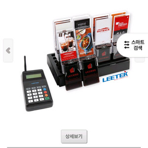 진동벨