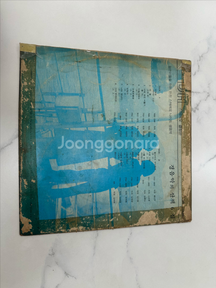 70년대 경음악 LP - 젊음의 산책 6집 (오아시스레--1
