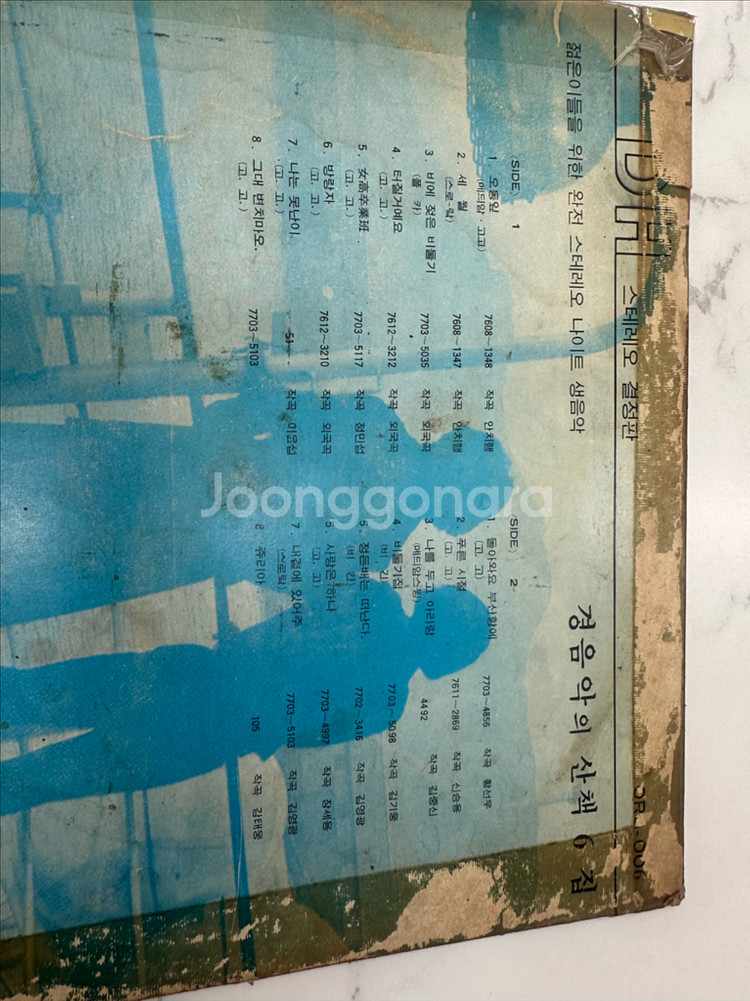 70년대 경음악 LP - 젊음의 산책 6집 (오아시스레--2