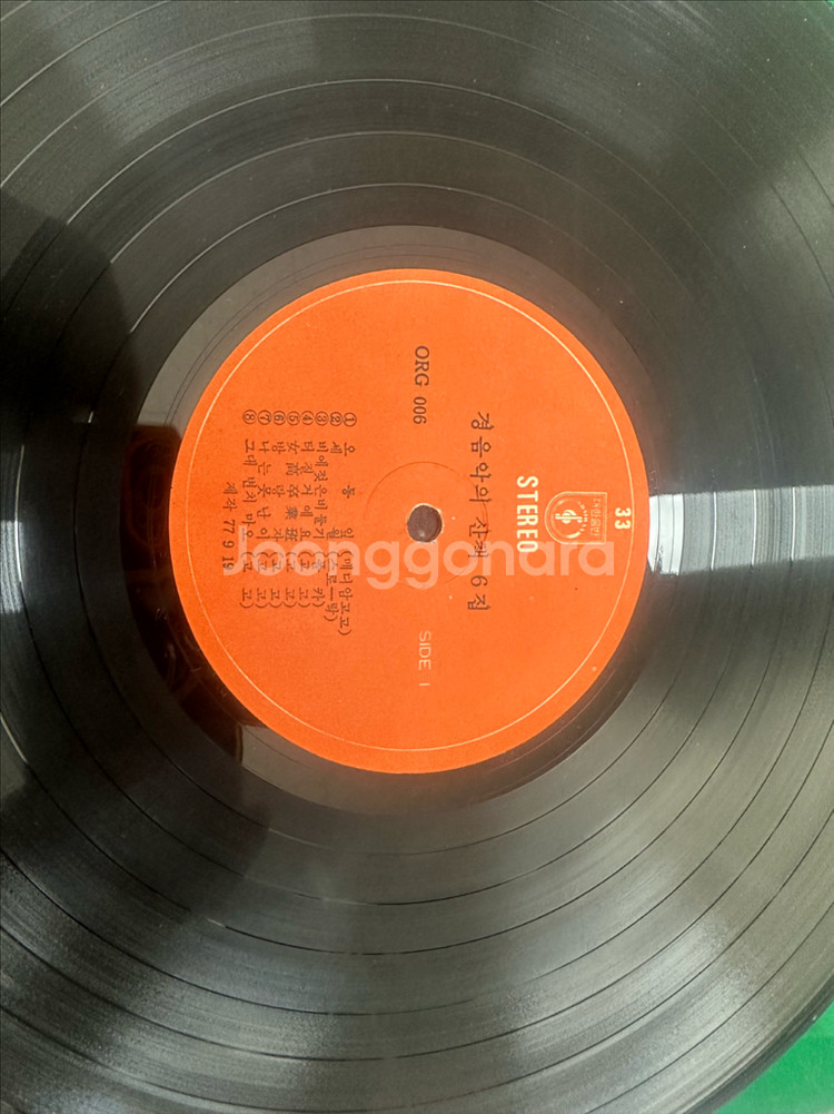 70년대 경음악 LP - 젊음의 산책 6집 (오아시스레--4