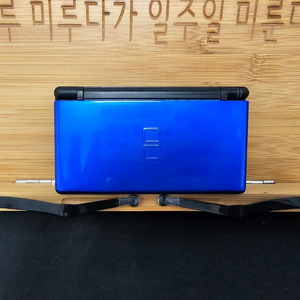 닌텐도 ds lite + 정품 충전기