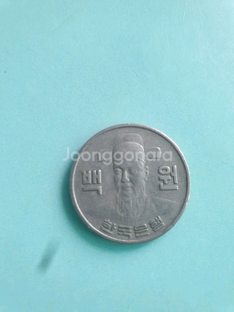 100 원 주화 1973년--1