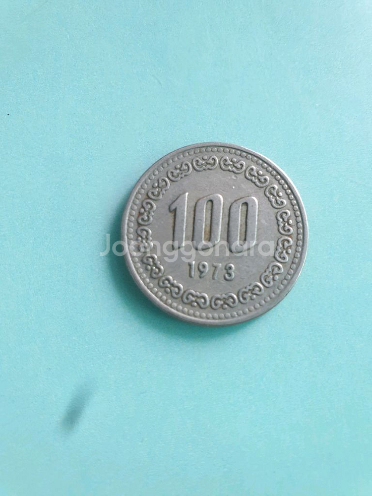 100 원 주화 1973년--0