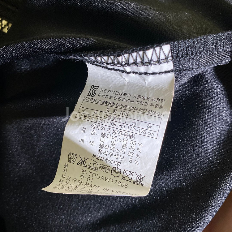 105)코오롱스포츠 기능성 집업 자켓--4