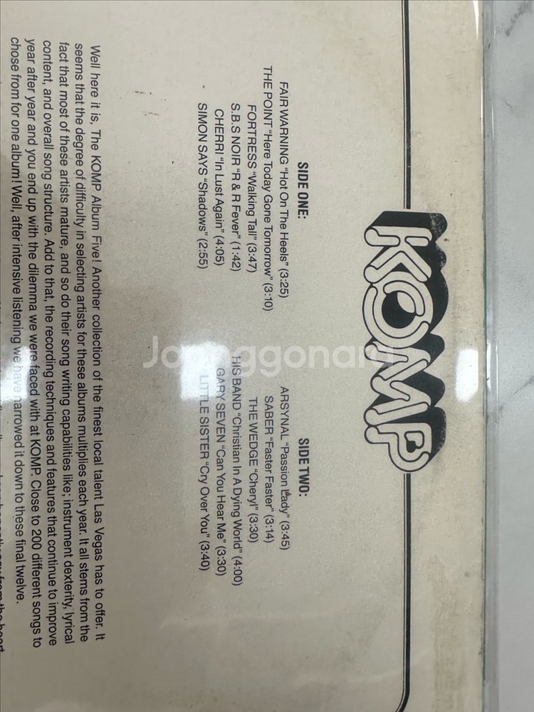 80년대 미국 락 희귀 LP - KOMP Album V--2