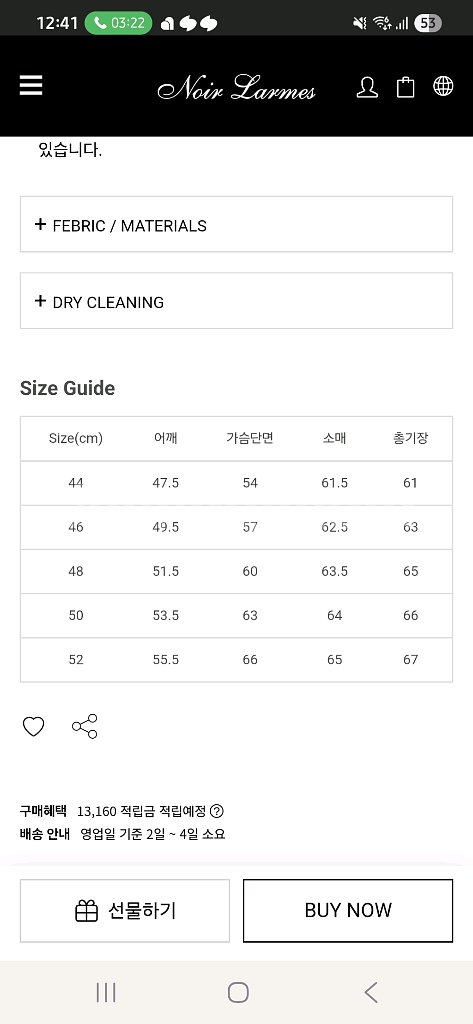 느와르라르메스 스탠다드 스웨이드 자켓 48사이즈--9