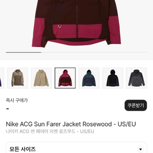 나이키 acg jacket xxl 판매합니다