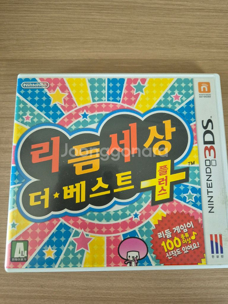 닌텐도 3DS 리듬세상 더 베스트 플러스--0