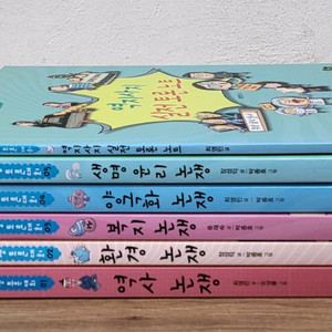 역지사지 생생 토론 대회 시리즈