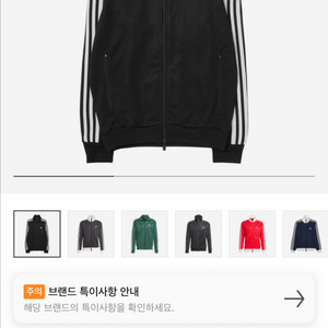 아디다스 베켄바우어