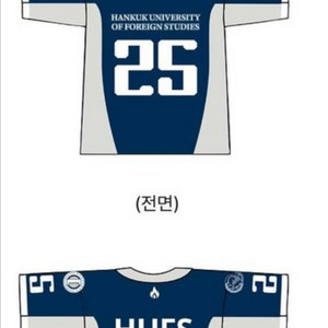 한국외대 트로이카 역동전 럭비 유니폼