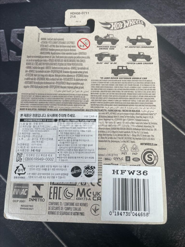 핫휠 67 지프스터 코만도 팝니다--5