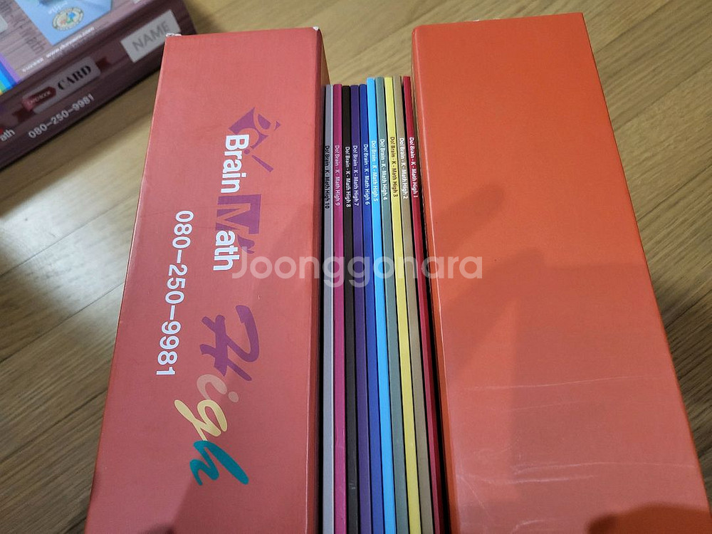 두뇌로 수학 고급단계--0