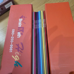두뇌로 수학 고급단계