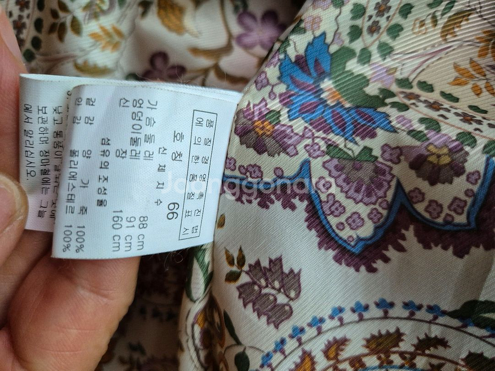 겨자색 양가죽 자켓--3