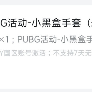헤이박스 장갑 판매
