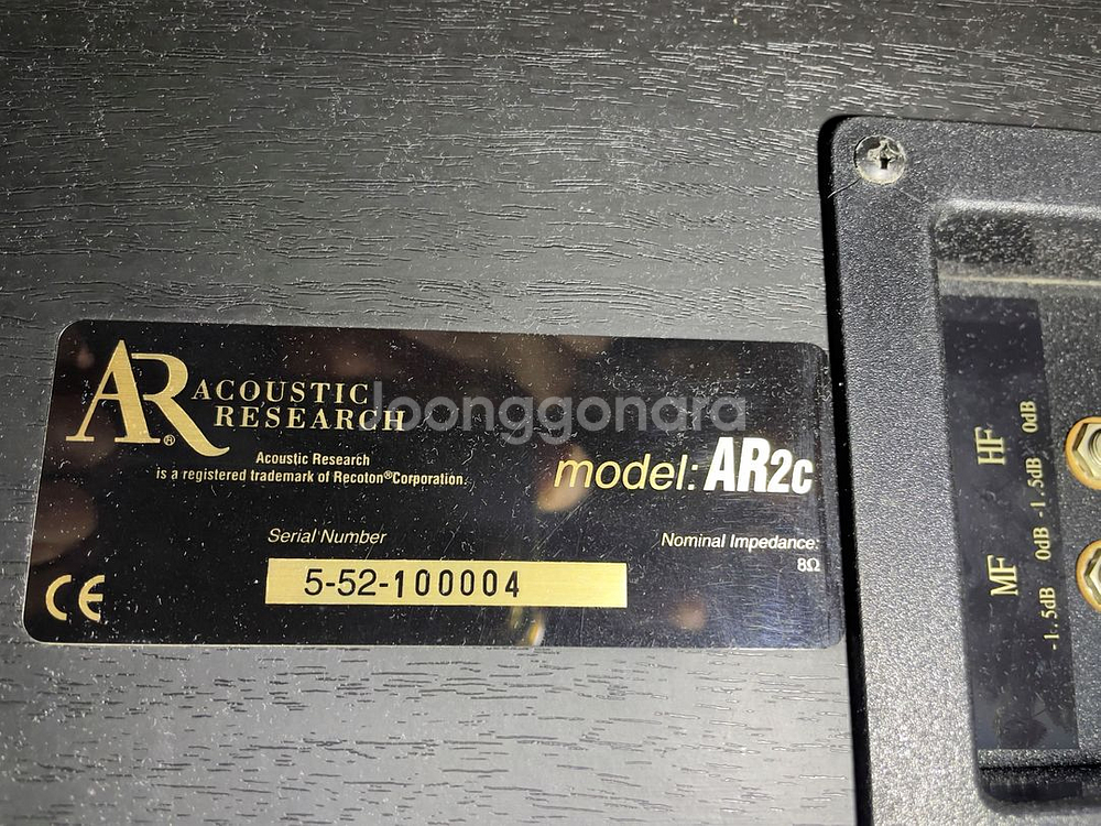 Acoustic Research ARS300 서브우퍼--5