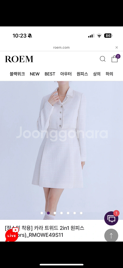 로엠 2in1 원피스--0